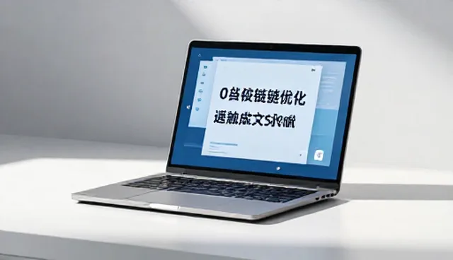 库存周转在电子产品销售中的适用情况与限制